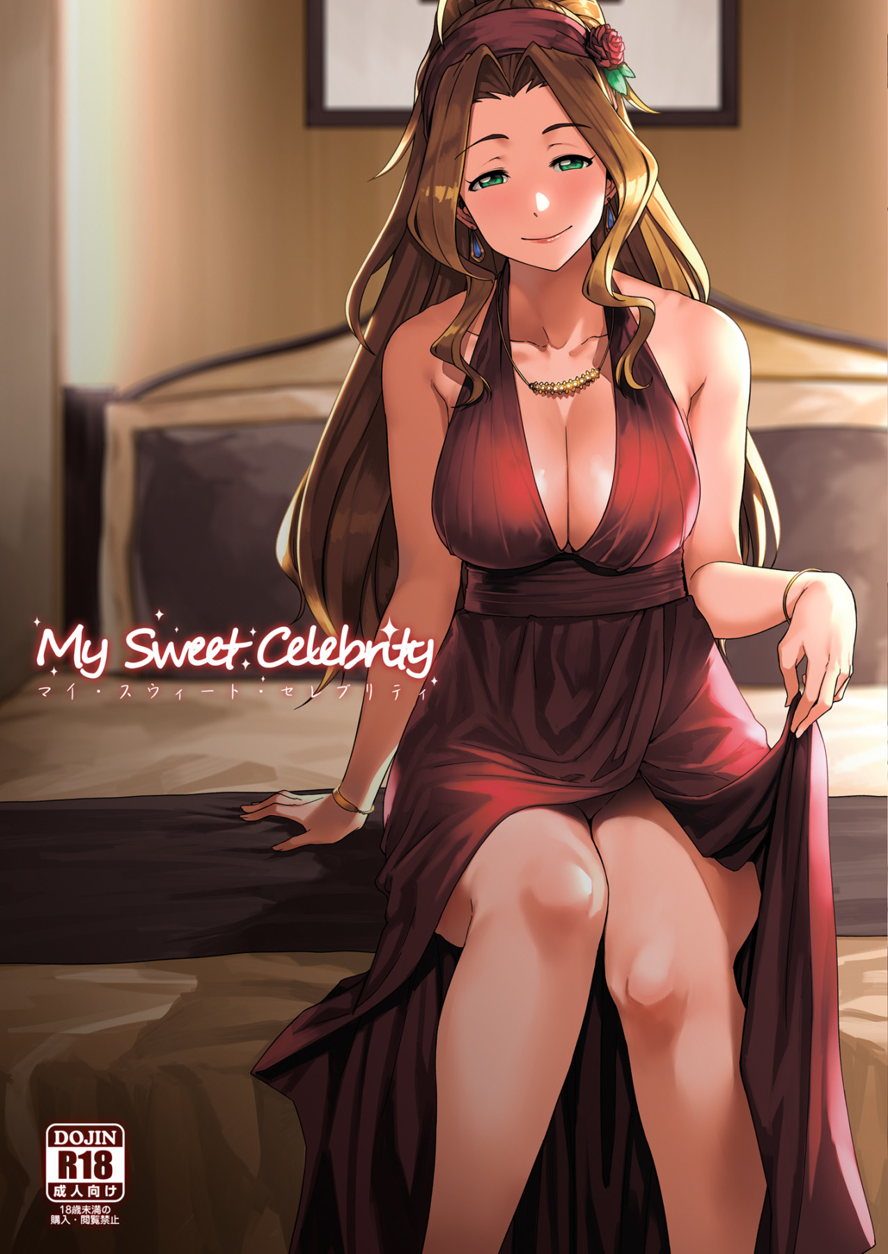 Hentai Manga Comic-My Sweet Celebrity-Read-1